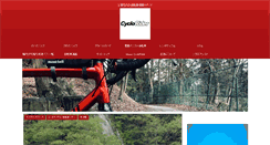 Desktop Screenshot of cyclorider.com
